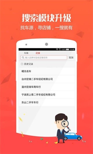 ��̥�ó� v2.0.3.01