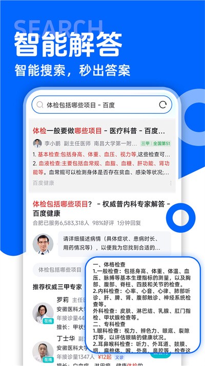 qc浏览器 v1.1.31