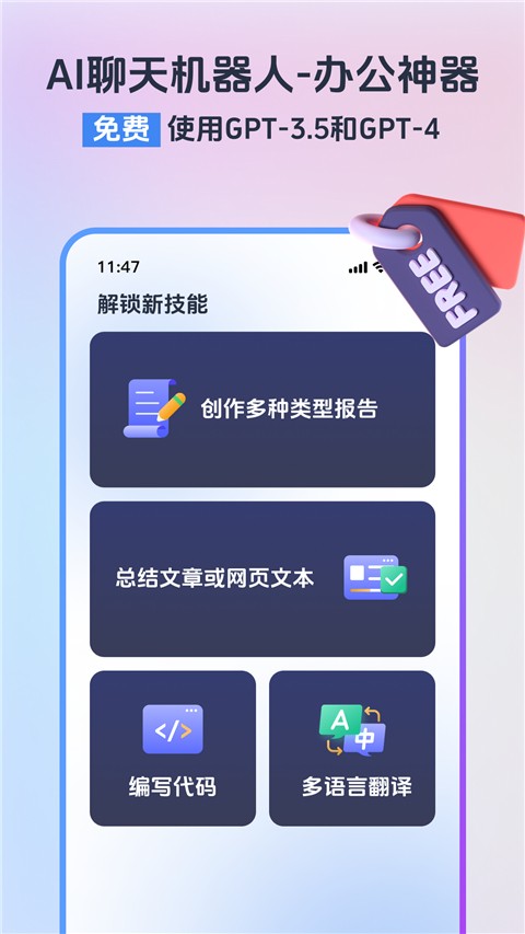 小智浏览器安卓版 v3.3.0.80