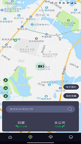 东风hondalink软件 v1.2.4 安卓版2