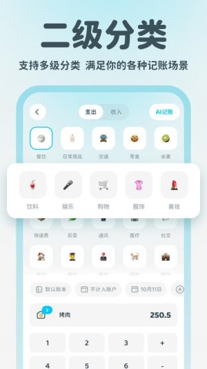 ���м��� v2.0.43