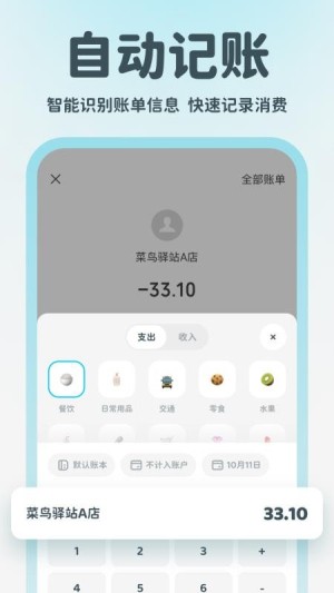 ���м��� v2.0.44