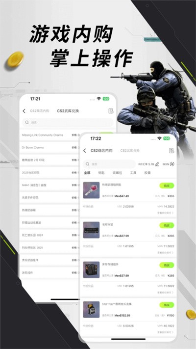 元游猫 v1.0.90