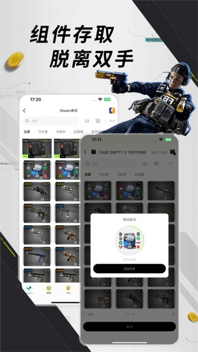 元游猫 v1.0.93
