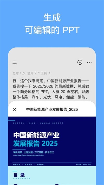 万卷 v4.12.41
