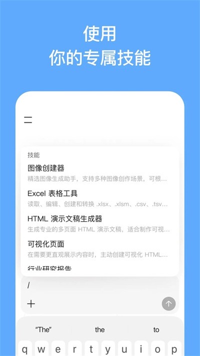万卷 v4.12.40
