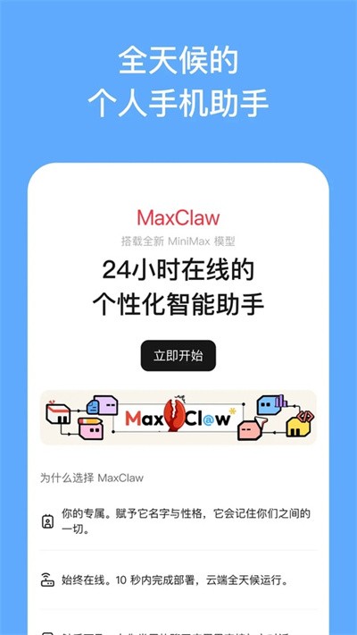 万卷 v4.12.43