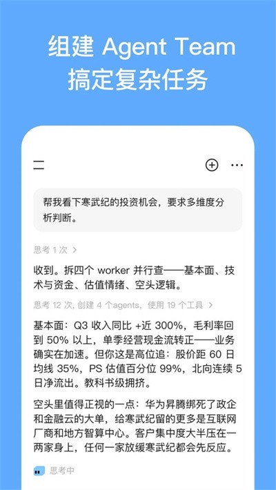 万卷 v4.12.44