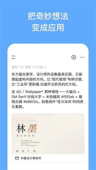 万卷 v4.12.42