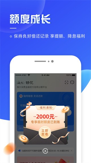 �������app v5.2.360