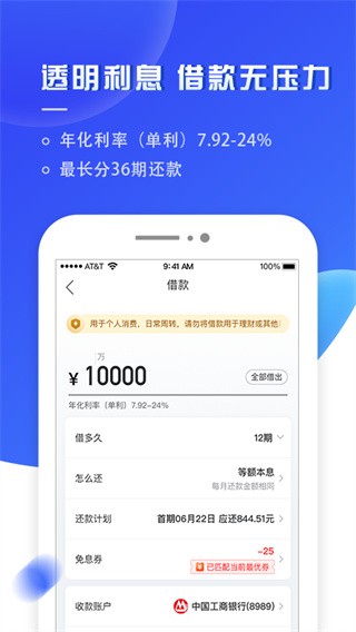 �������app v5.2.361