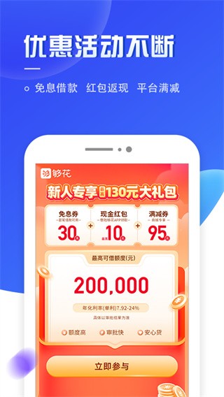 �������app v5.2.363
