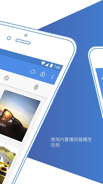 照片保险箱app v4.6.300