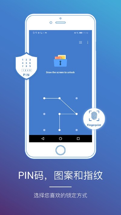 照片保险箱app v4.6.302