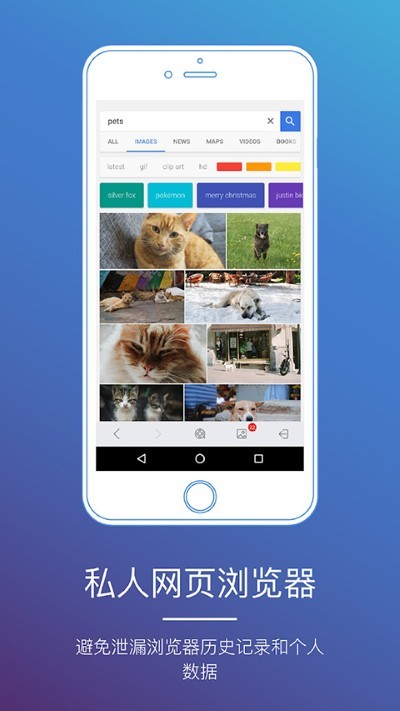 照片保险箱app v4.6.304