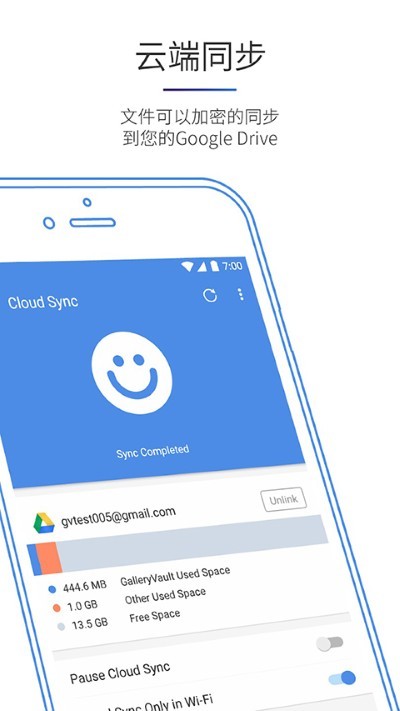 照片保险箱app v4.6.303
