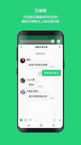 beanfun登录器 v2.0.270