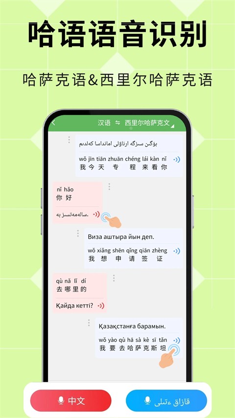��������ͨ�ٷ��� v3.8.61