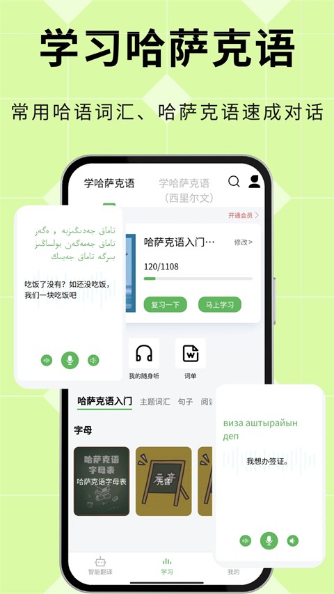 ��������ͨ�ٷ��� v3.8.63