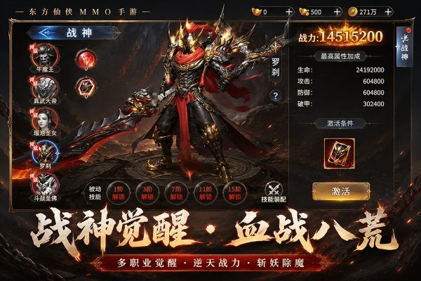 远古战役手游 v1.0.12