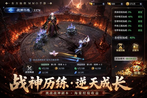 远古战役手游 v1.0.13