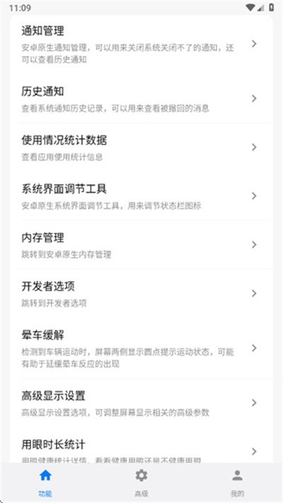 ���乤���� v3.1.10