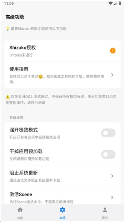 ���乤���� v3.1.13