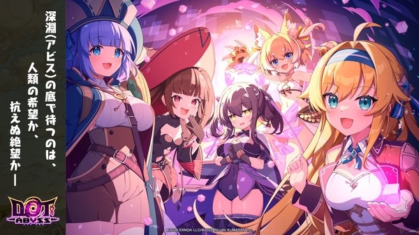 像素深渊游戏 v1.1.20