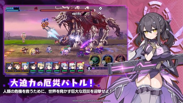 像素深渊游戏 v1.1.23