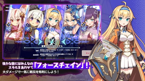 像素深渊游戏 v1.1.22