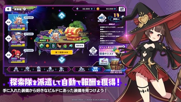 像素深渊游戏 v1.1.24