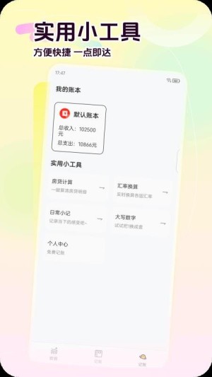 �ɰ����� v1.0.00