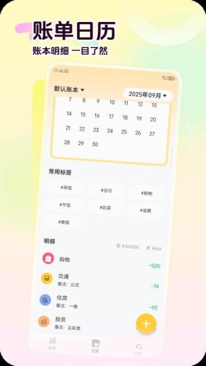 �ɰ����� v1.0.01