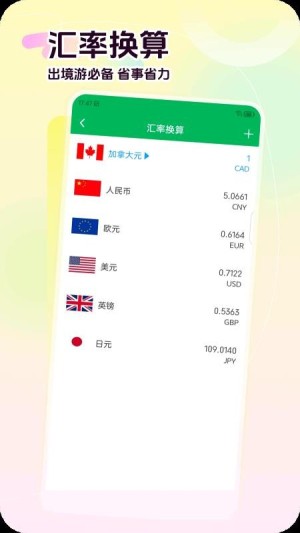 �ɰ����� v1.0.02