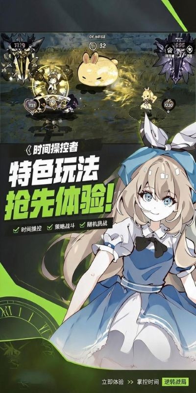 斗岁 v1.14
