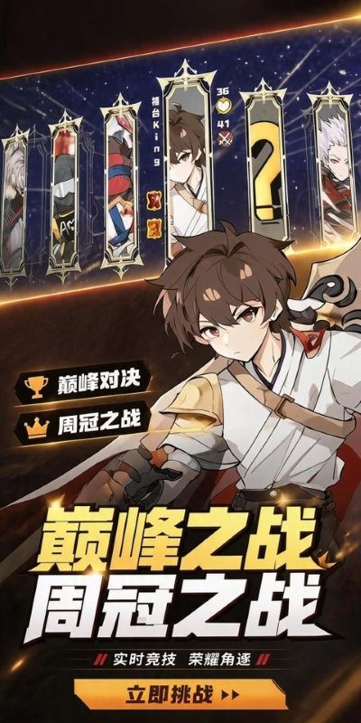 斗岁 v1.13