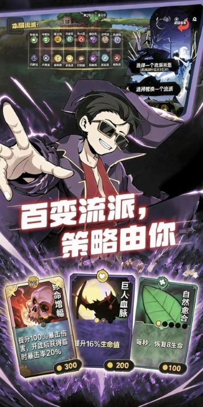 斗岁 v1.11
