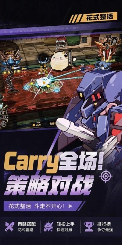 斗岁 v1.12