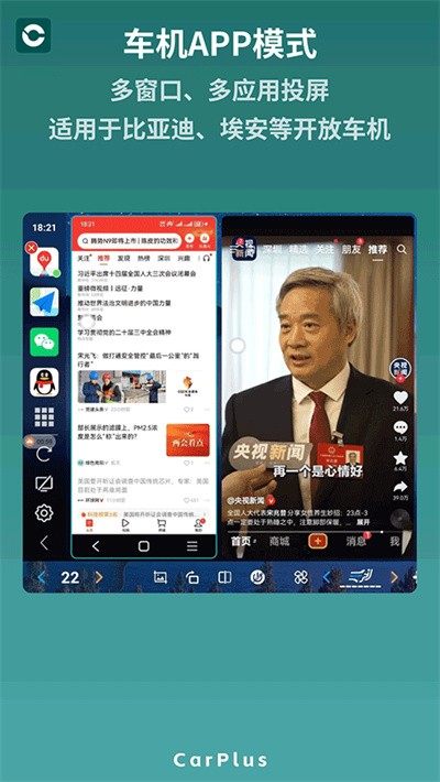carplus������ v2.6.62