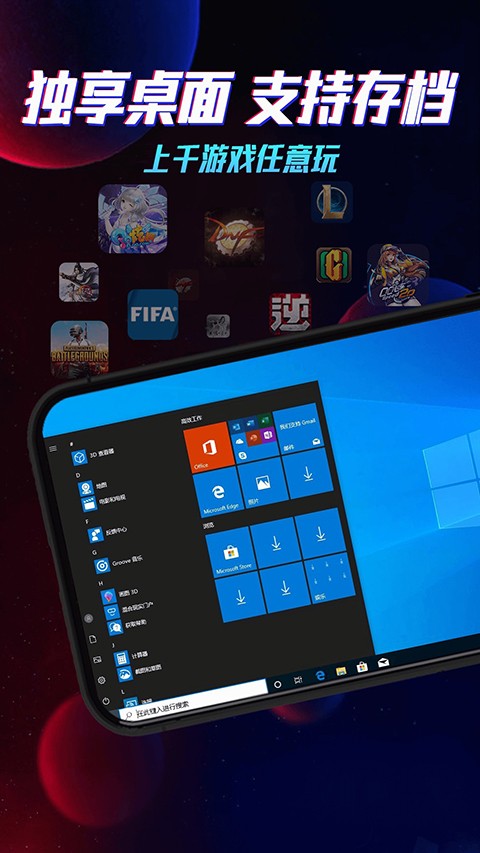 ��������Ϸ�ֻ��� v5.9.9.9.13