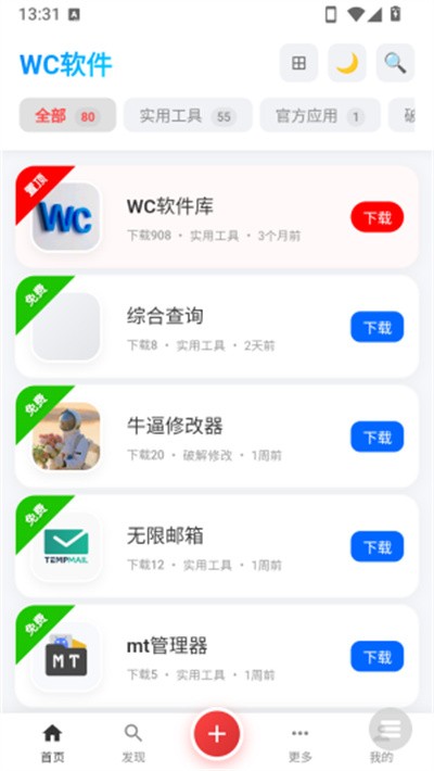 WC������ 1.02
