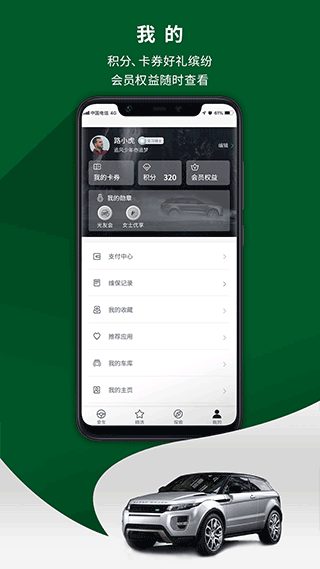 ·���ֻ� v4.1.153