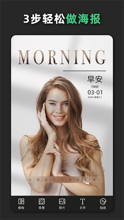 青柠设计官方版 v2.9.51