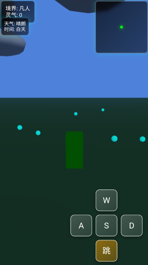 灵熊小记 v1.7.2 最新版1