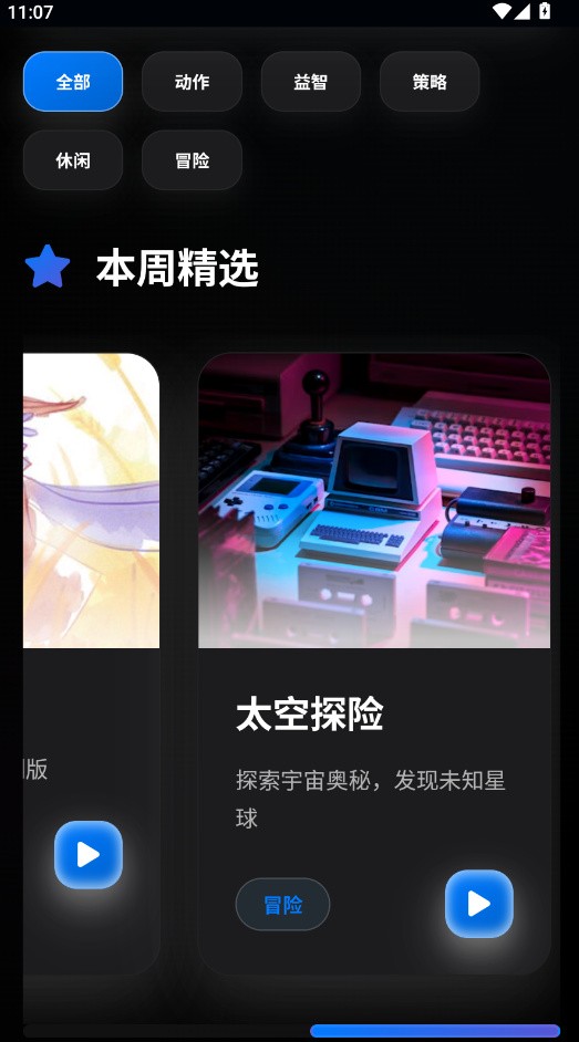 灵熊小记 v1.7.2 最新版2