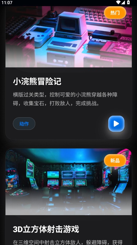 灵熊小记 v1.7.2 最新版3