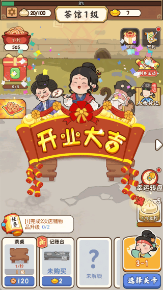 �Զ����ƹ� v1.0.51