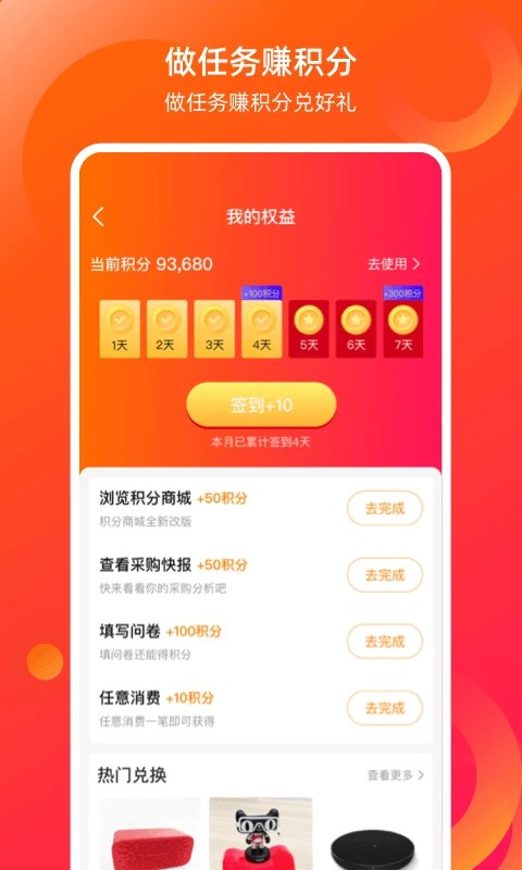 康众汽配 v8.20.41