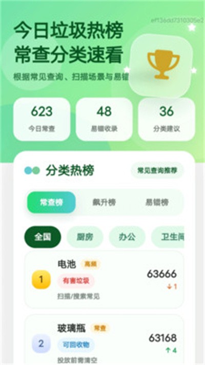 速优清理 1.0.02