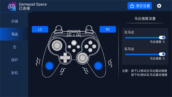 gamepad space v1.96.00